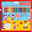 Crayons de couleurs STABILO Trio thick
